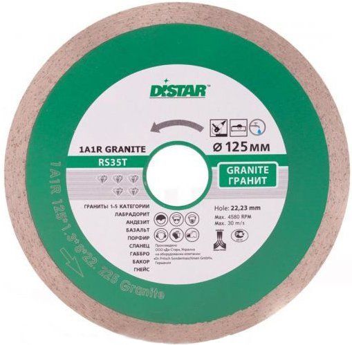 Круг отрезной Distar Granite Laser 1A1R 350х2,2х10х32 - фото