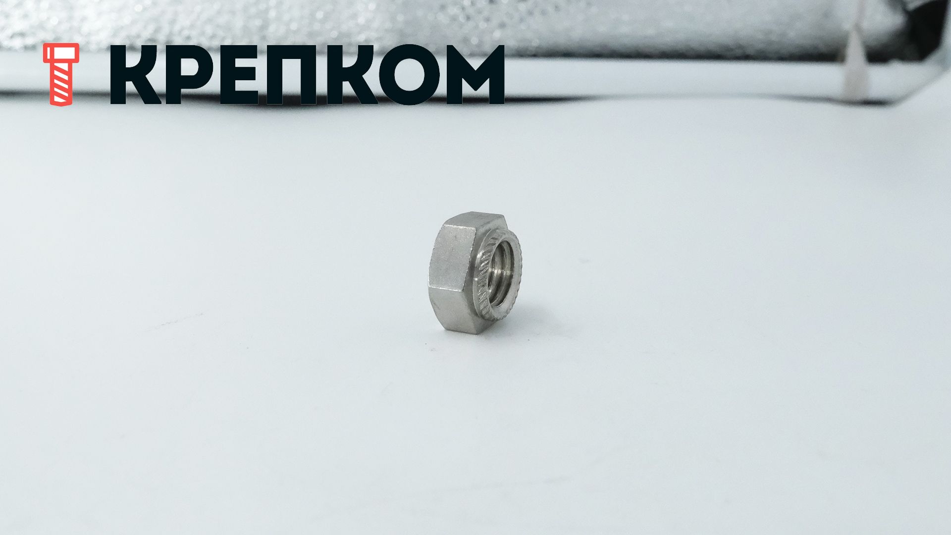 Гайка шестигранная запрессовочная артикул 88106, нержавеющая сталь А1 - фото
