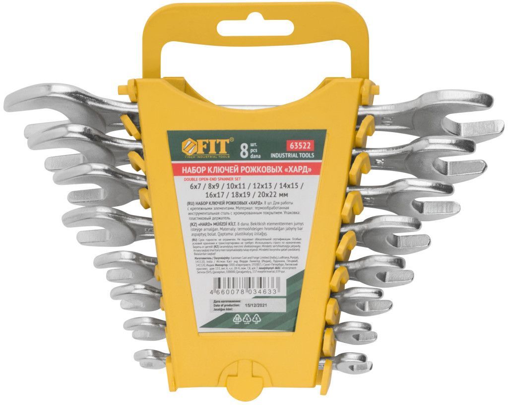 Набор комбинированных гаечных ключей 6-22 мм FIT Хард 63522, 8 шт - фото