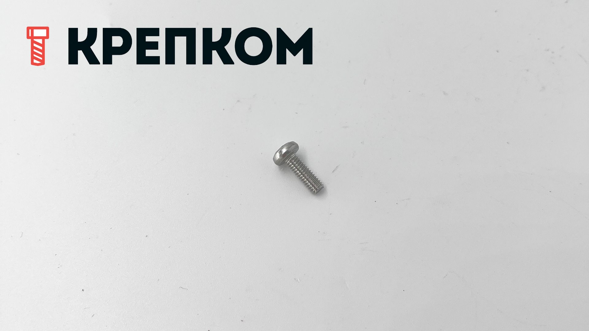 Винт полусфера М4х12 TX20 DIN 7985, нержавеющая сталь А2 - фото