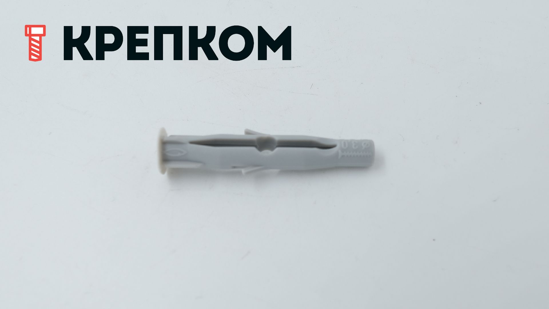 Универсальный дюбель FU 6х45 Fischer 053261, нейлон - фото