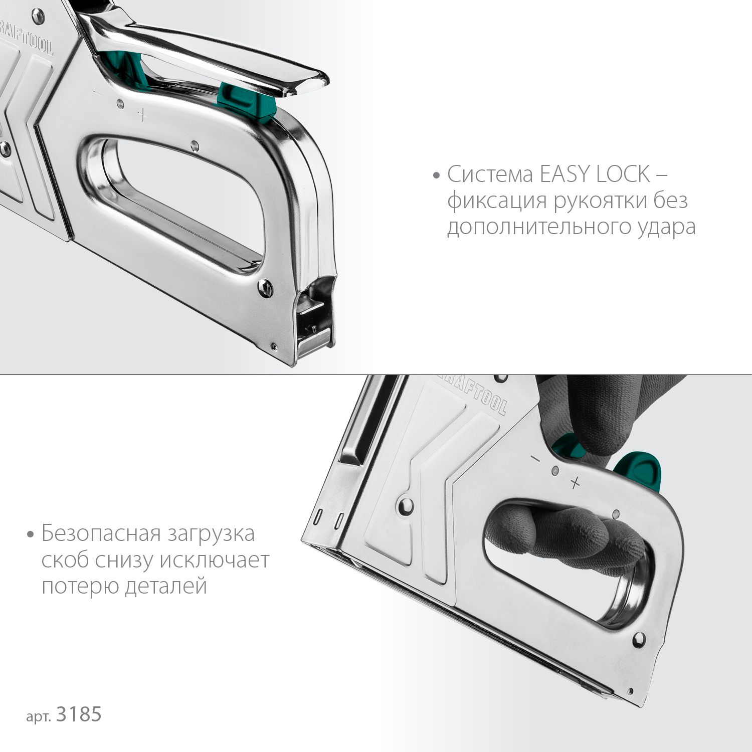 Степлер рессорный тип 140 (G/11/57) 20GA (6 -16 мм)/300/500 Hard-140 Kraftool 3185 - фото