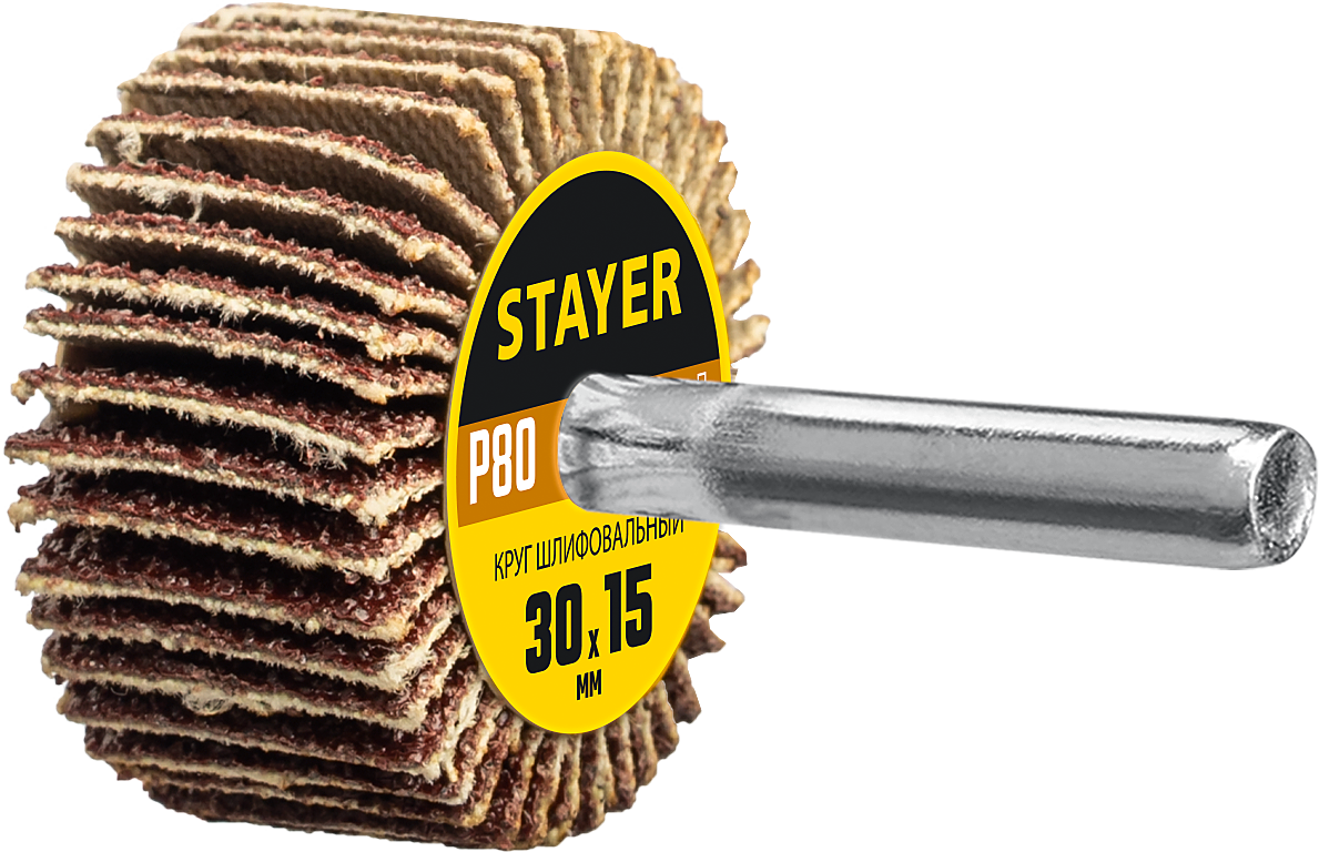 Круг шлифовальный лепестковый 30х15 мм на шпильке Stayer - фото