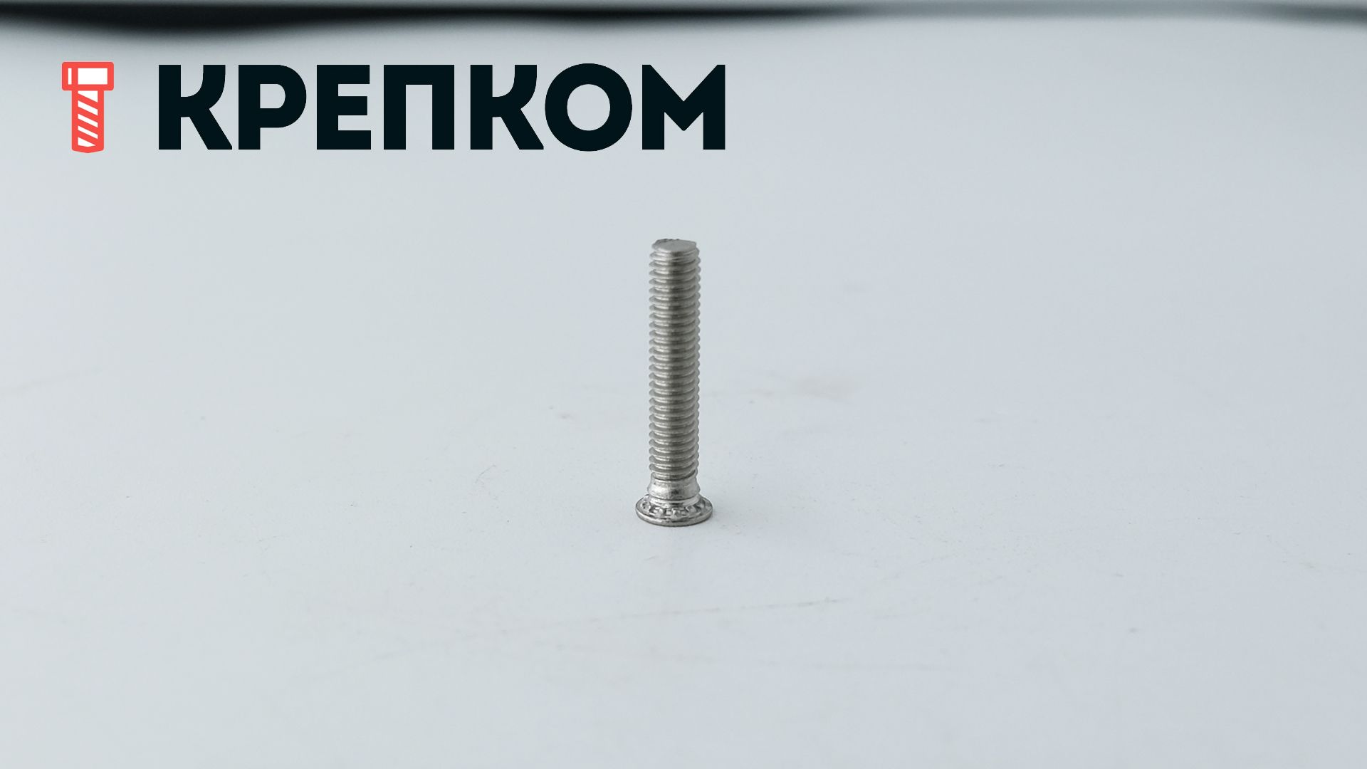 Шпилька резьбовая запрессовочная тип FHS, нержавеющая сталь А2 - фото