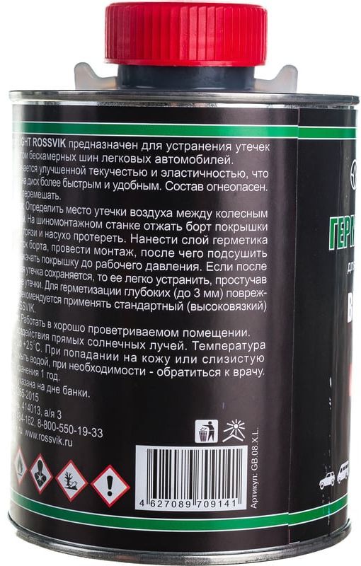 Герметик бортов шин 800 мл Rossvik Light GB.08.X.L, банка с кистью - фото