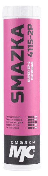 Литиевая SUPER EP-2 смазка МС 4115-2Р ВМПАВТО, 400 мл картридж - фото