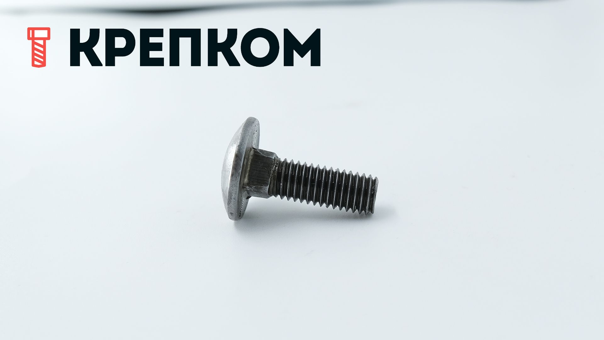 Болт мебельный с четырехгранным подголовником DIN 603, сталь без покрытия - фото