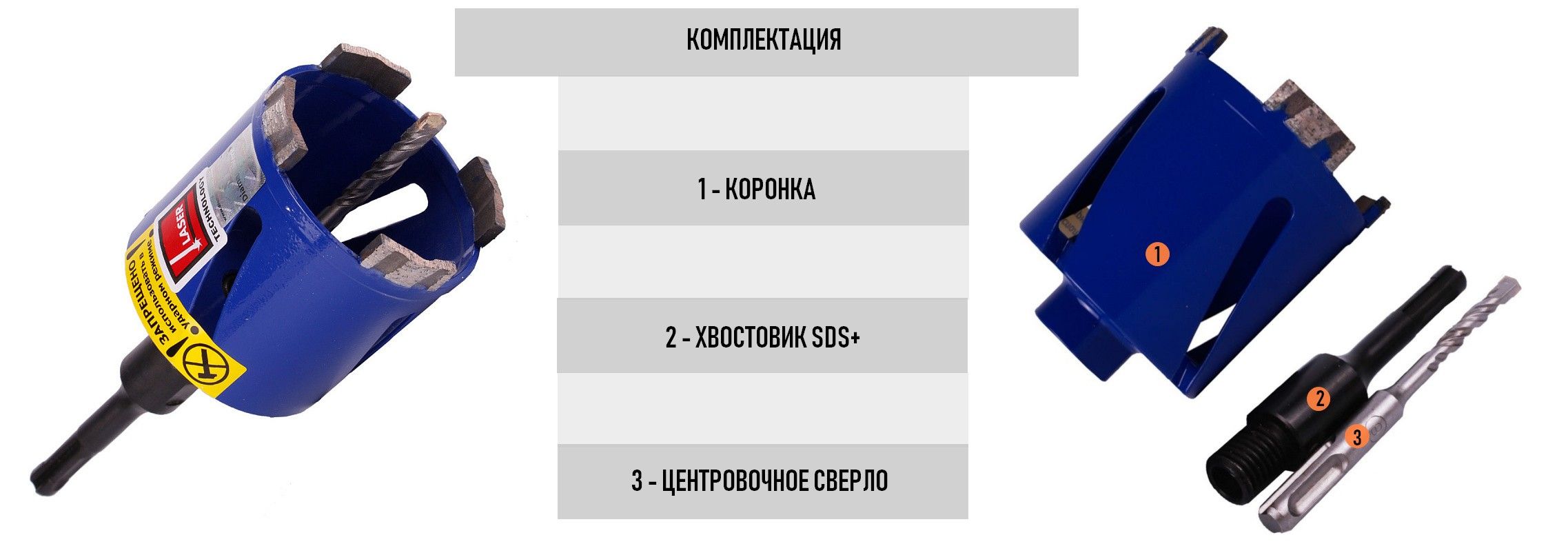 Алмазная коронка по бетону, железобетону, кирпичу CACC Magnet 5D DiStar, хвостовик SDS+ - фото