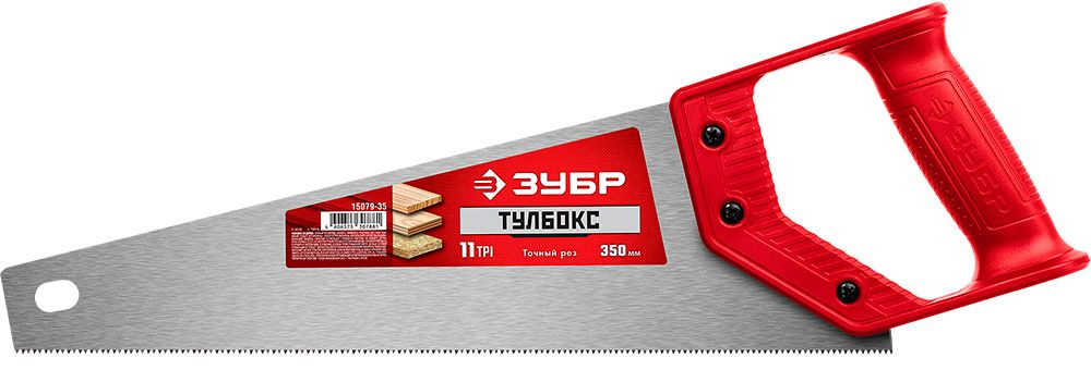 Ножовка компактная 350 мм Тайга-Тулбокс 11TPI ЗУБР 15079-35 - фото
