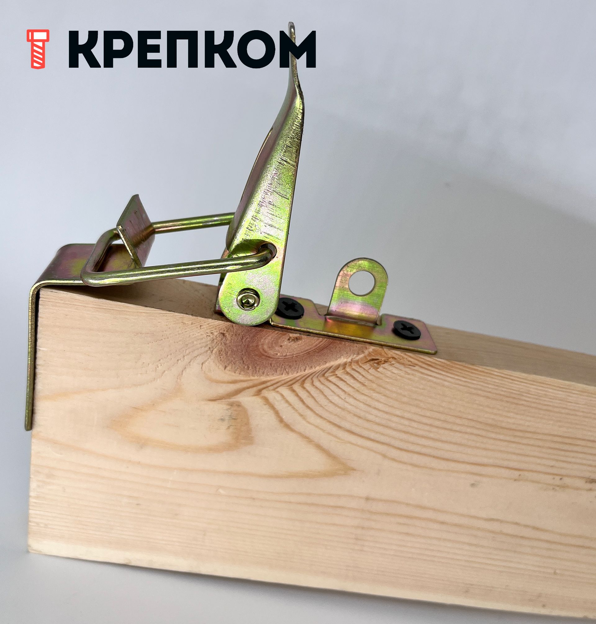 Замок-защелка лягушка с ушком L=80 B28, желтый цинк - фото