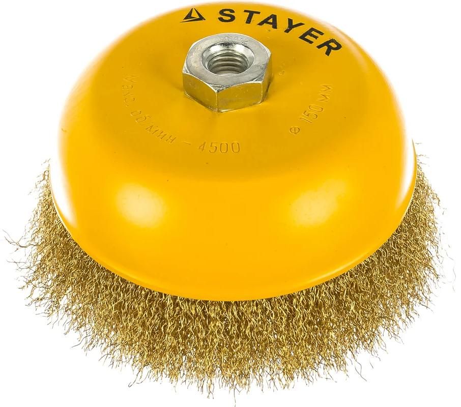 Щетка-крацовка чашечная для УШМ, витая латунированная стальная проволока 0,3 мм Stayer Prof  - фото