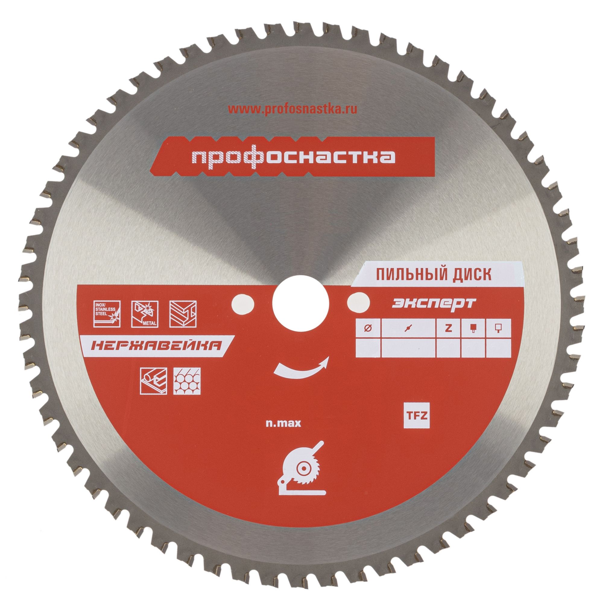 Диск пильный по нержавеющей стали №608 210х30 мм Z40 TFZ (0) Профоснастка Эксперт 60501028, ТСТ - фото