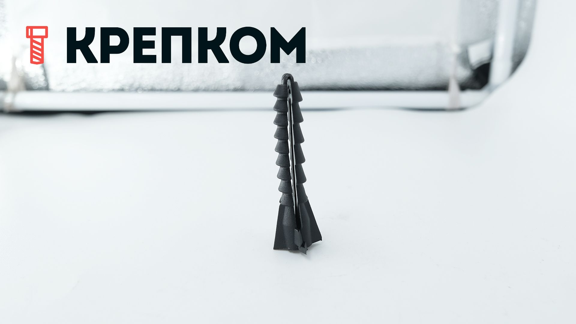 Дюбель раскладной для газобетона 6х52 мм, нейлон - фото