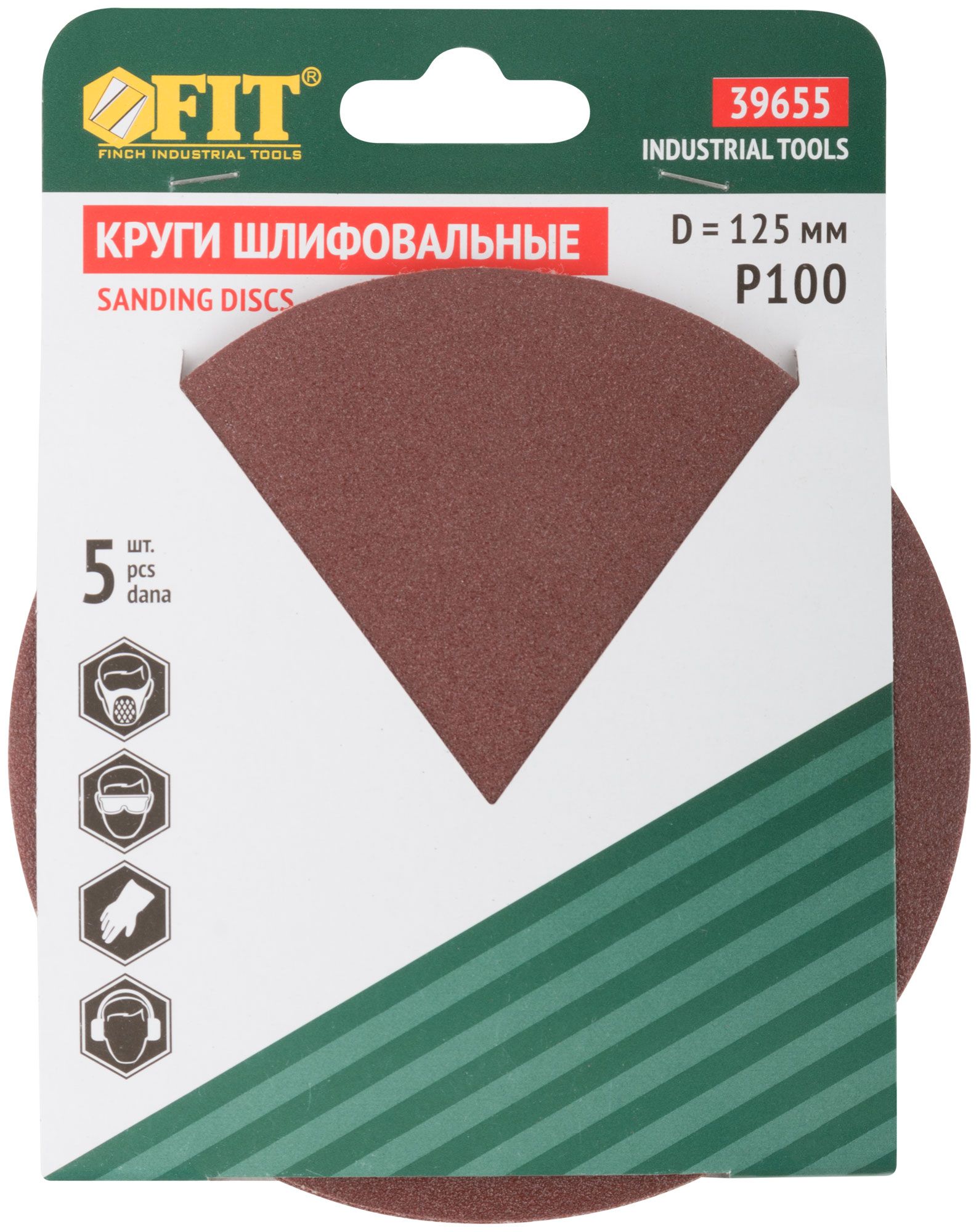 Круг шлифовальный самозацепляющийся FIT - фото