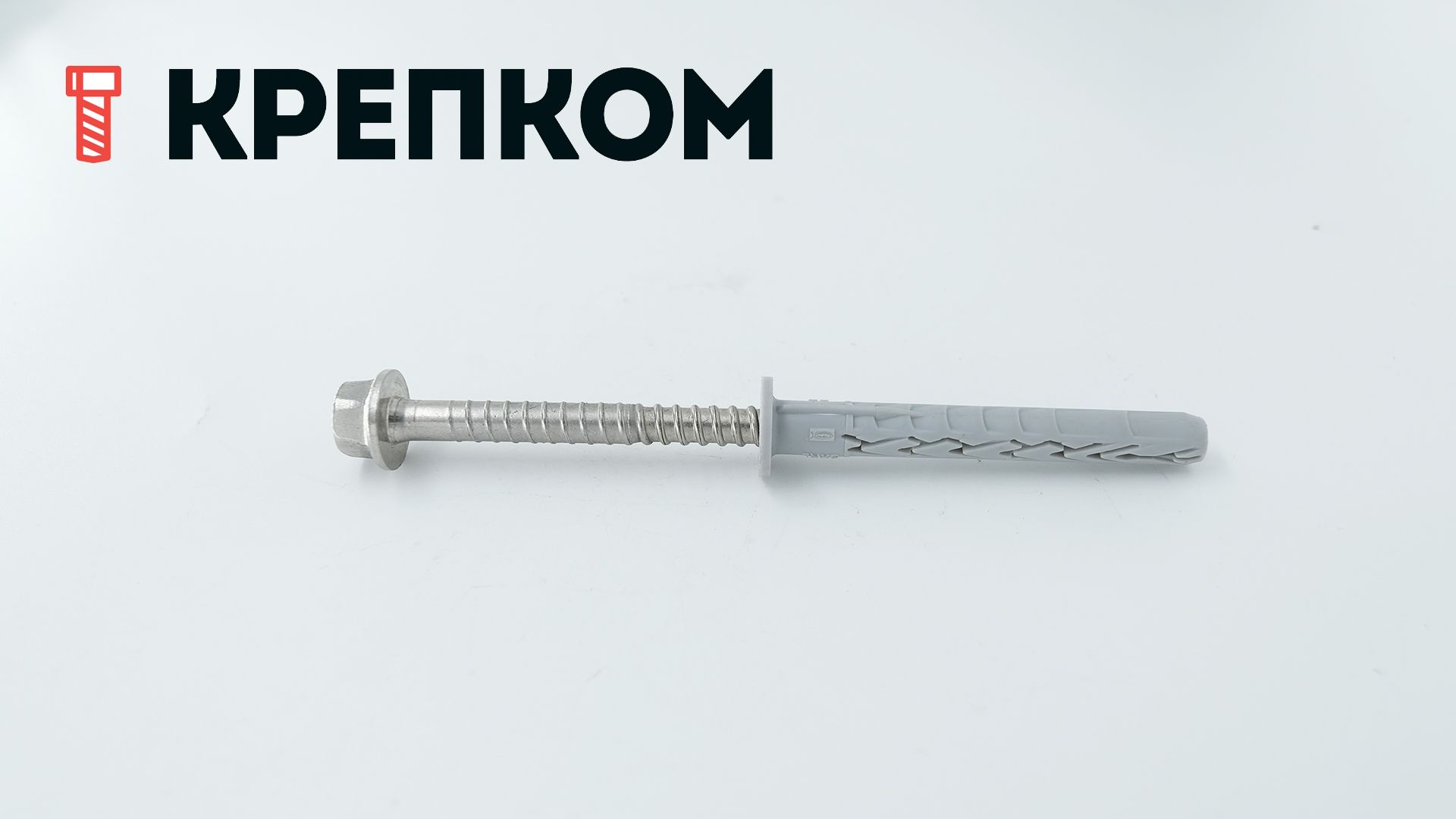 Дюбель фасадный Fischer SXRL-FUS с шестигранной головкой и фланцем - фото