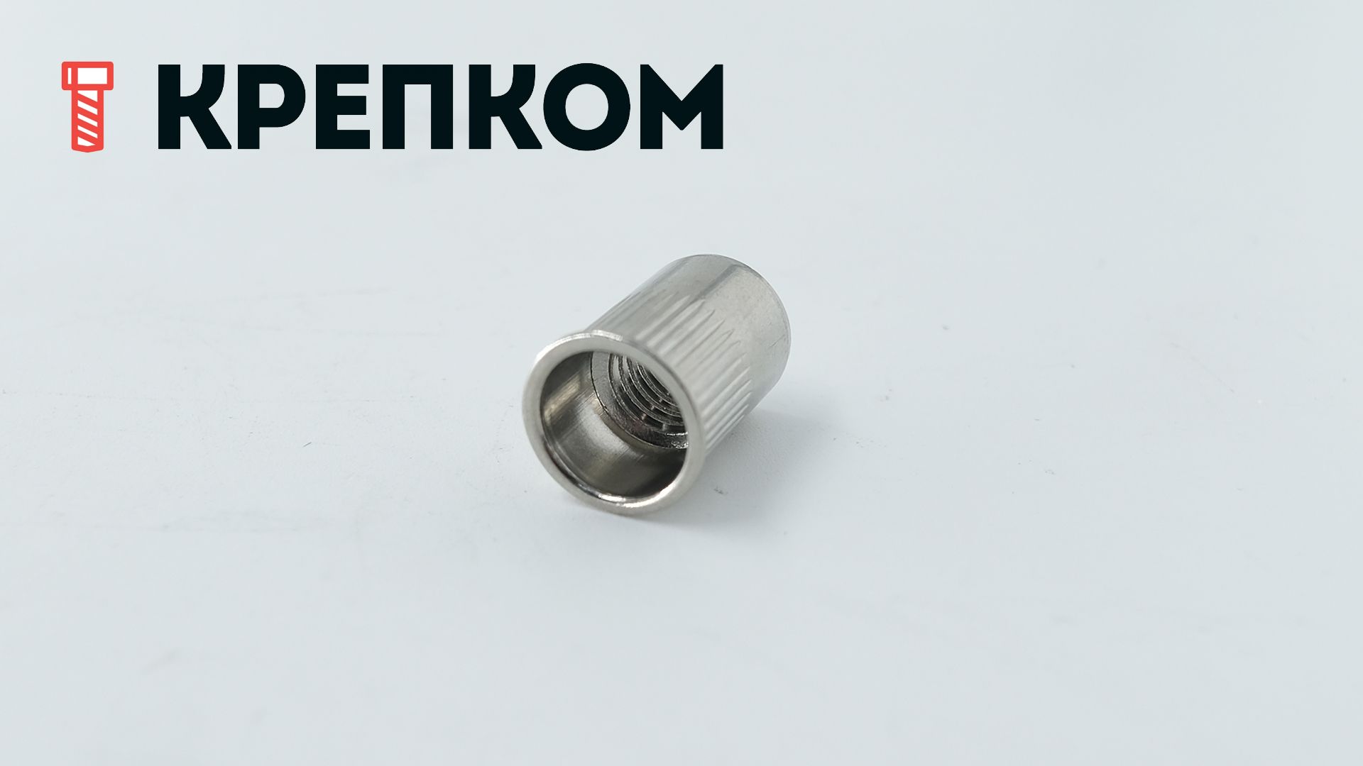 Резьбовая заклепка М8 с уменьшенным бортиком, нержавеющая сталь А2, 200 шт - фото