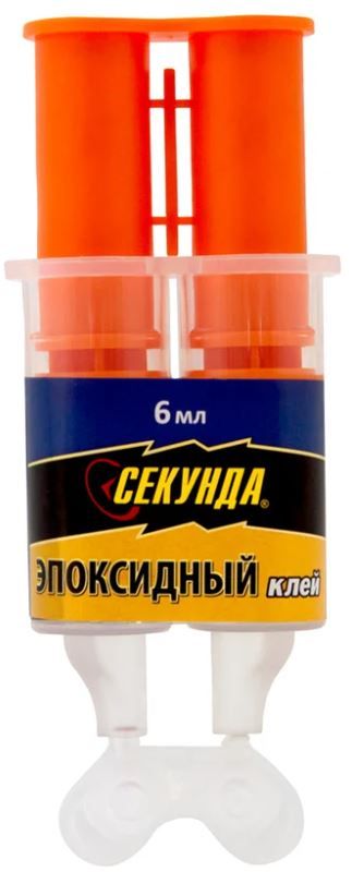 Клей эпоксидный в шприце 3+3 мл 3 минуты Секунда - фото