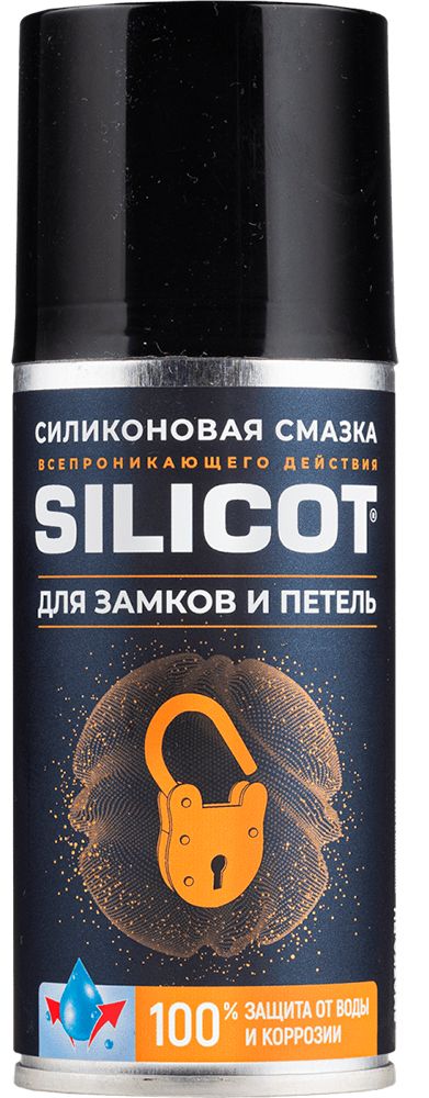 Смазка-спрей для замков и петель Silicot Spray ВМПАВТО 2708, 210 мл флакон аэрозоль - фото