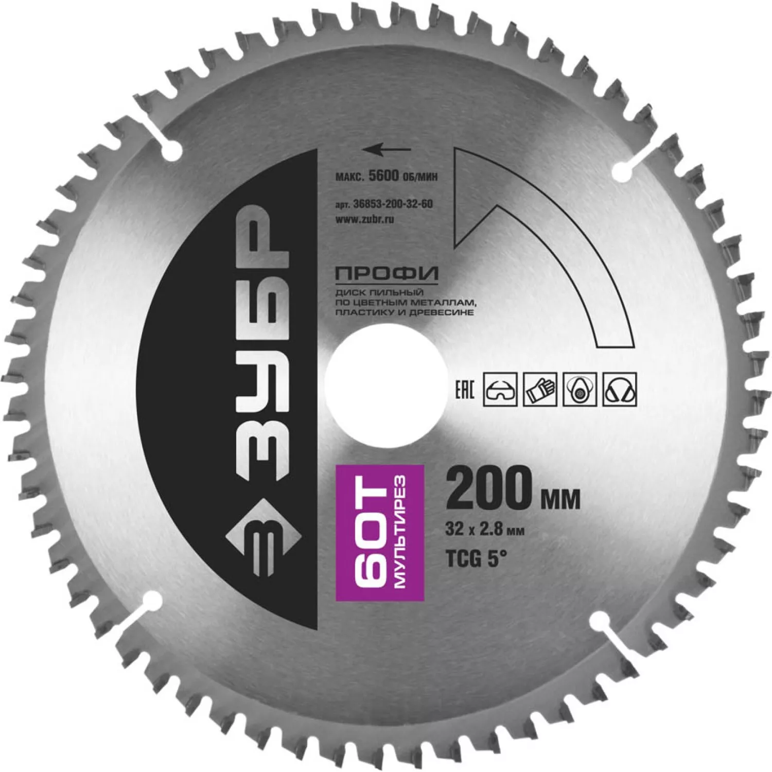 Диск пильный по алюминию 200х32 мм Мультирез ЗУБР 36853-200-32-60 - фото