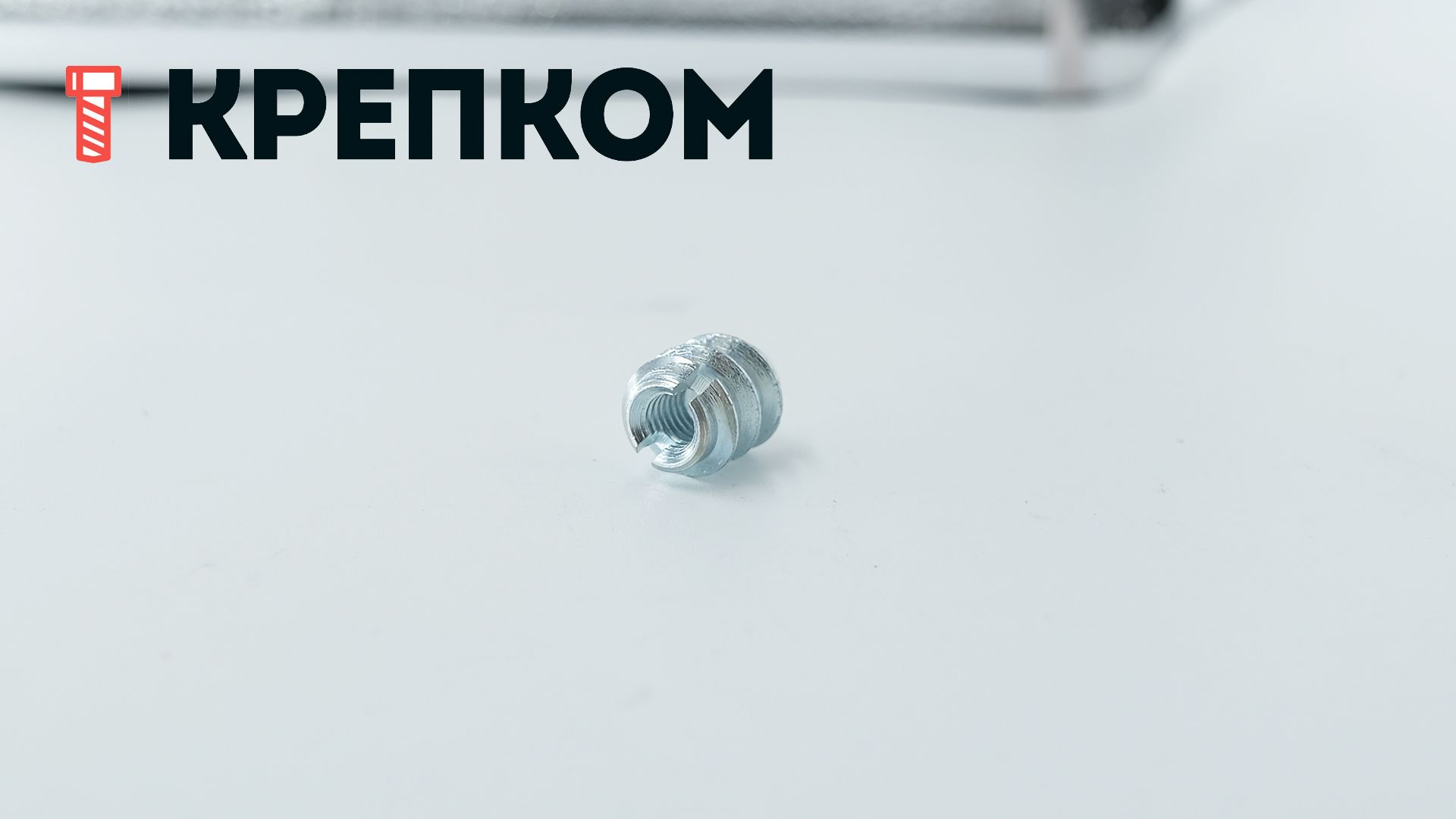 Муфта (гайка) рампа мебельная резьбовая DIN 7965, оцинкованная сталь - фото