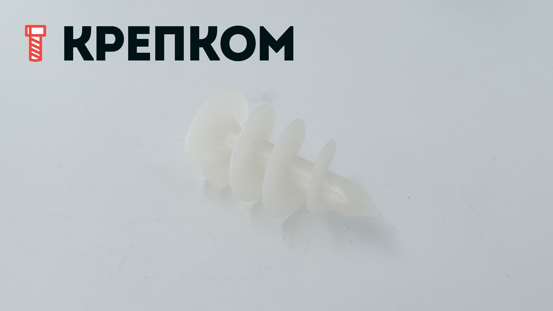 Дюбель для термоизоляции FID 50 Fischer 048213, нейлон - фото