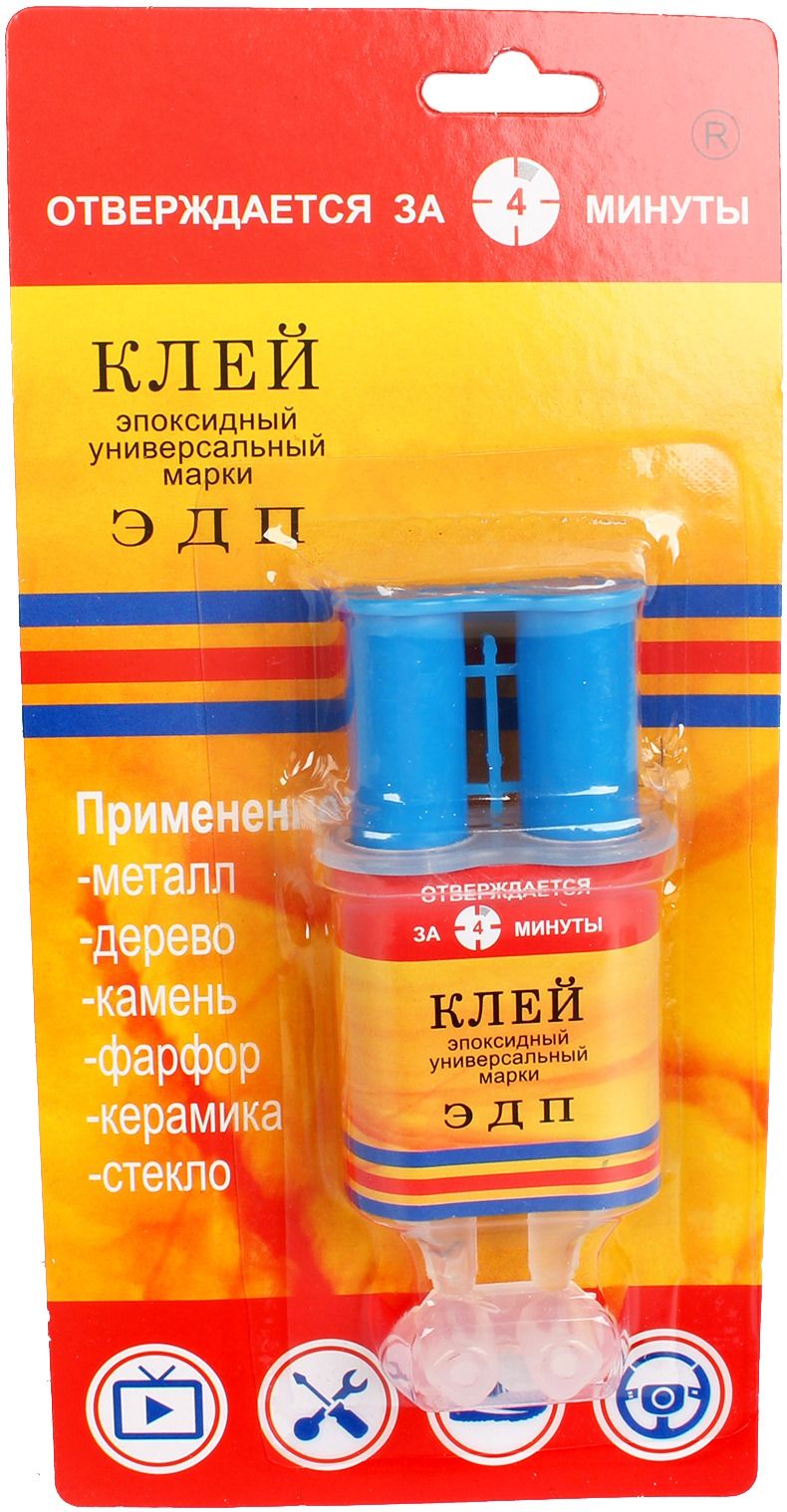 Клей эпоксидный в шприце 6 г ЭДП - фото