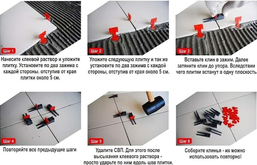 Зажим (флажок) 1 мм СВП Eco Light, 500 шт - монтаж