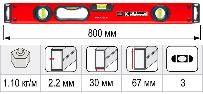 Размеры уровень строительный 800 мм KAPRO ZEUS 990-41-80