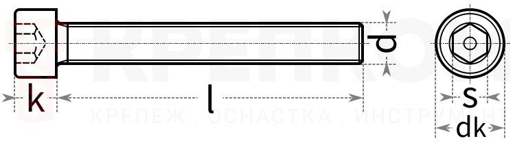 Винт с цилиндрической головкой и внутренним шестигранником DIN 912, полная резьба, класс прочности 12.9 - схема