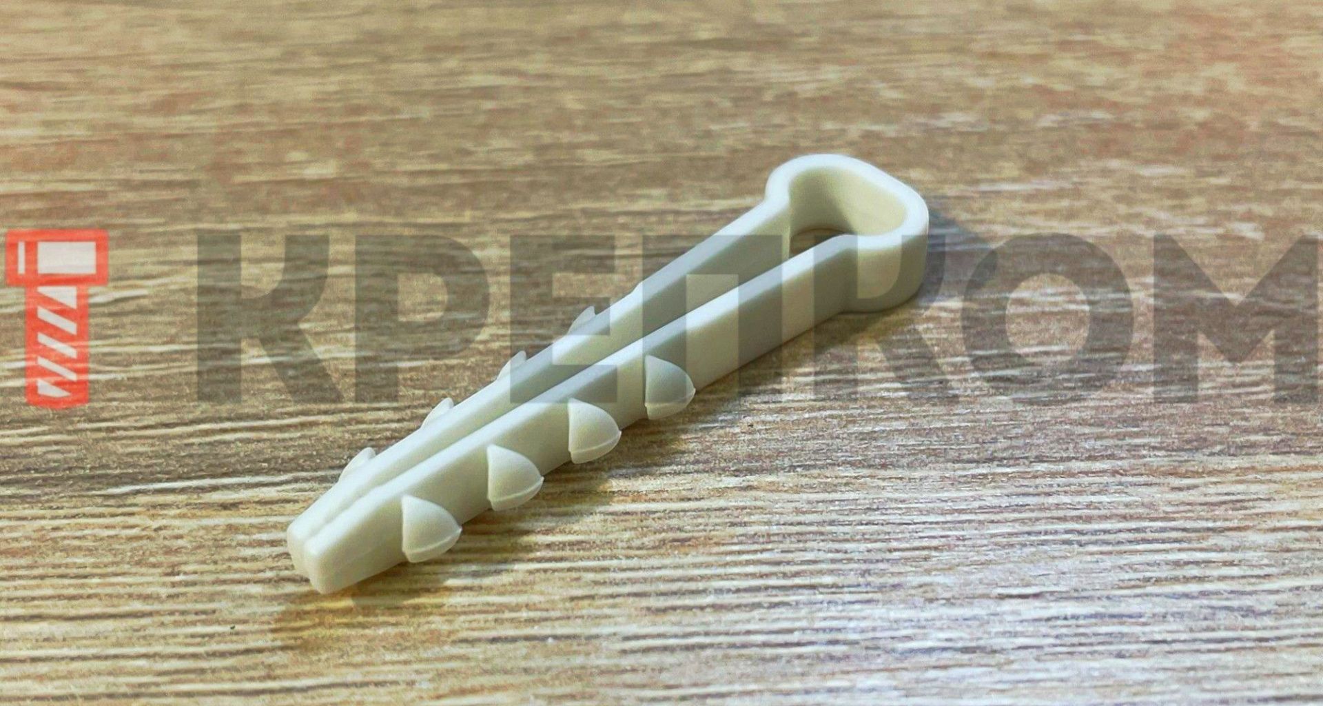 Дюбель-хомут "ёлочка" для плоского кабеля - фото