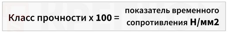 Формула определения показателя временного сопротивления - изображение