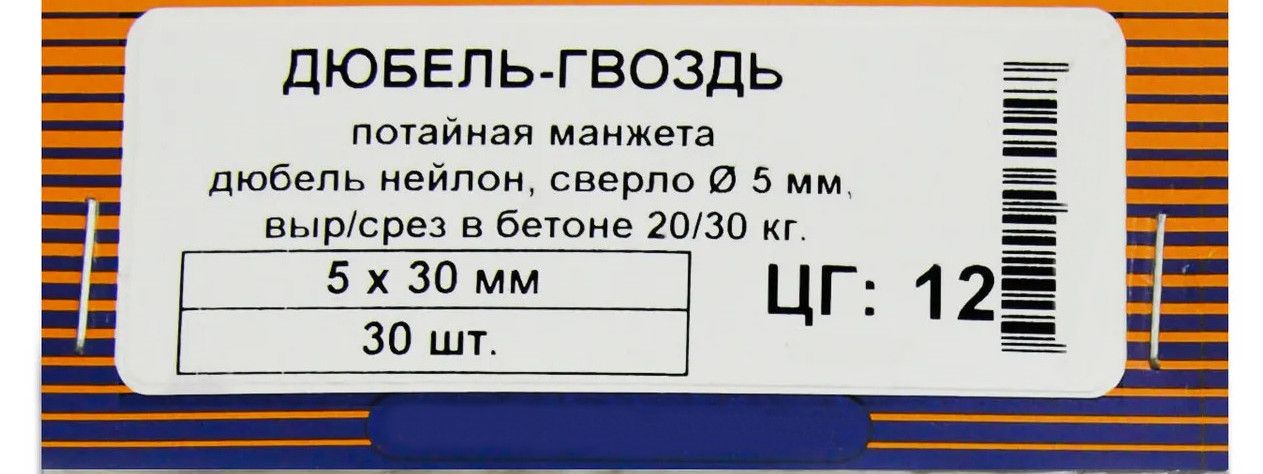 Нагрузка на вырыв и срез, указанная на упаковке - фото
