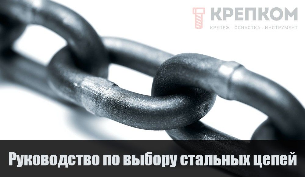 Цепи противоскольжения Thule