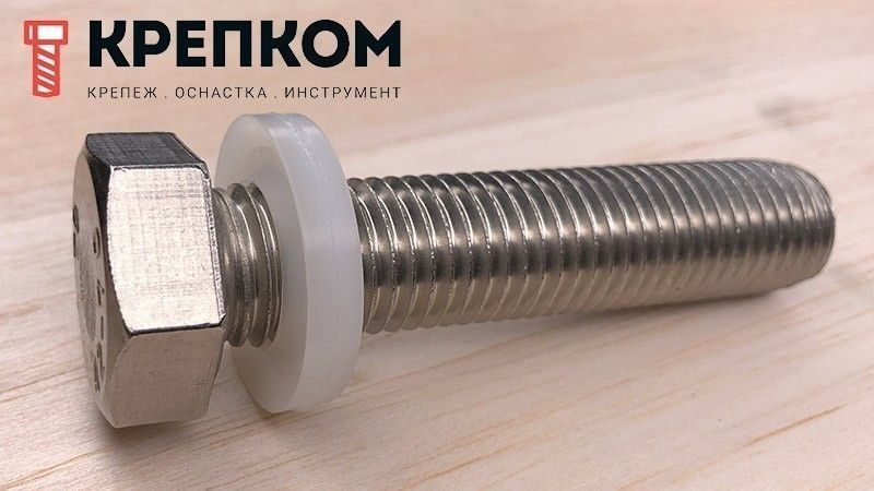Шайба пластиковая для шестигранных болтов и гаек 88494, PA 6 - фото