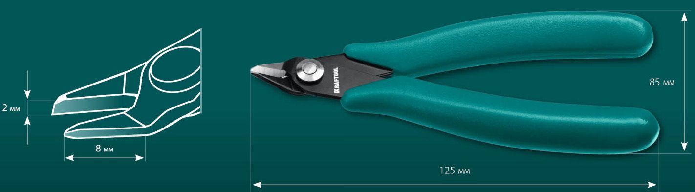 Бокорезы прецизионные 125 мм Slim Precision Kraftool 220017-4-12 - размеры