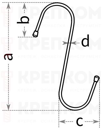 Металлический S-образный крючок-держатель - схема, чертеж