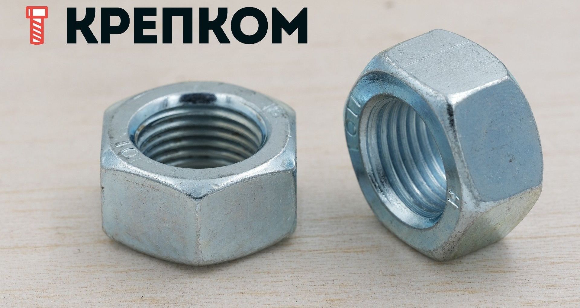 Гайка с мелкой резьбой DIN 934 (ГОСТ 5927) - фото