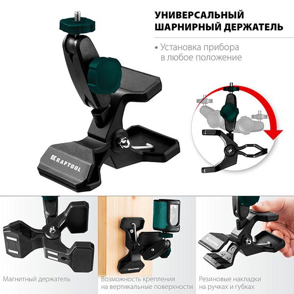 держатель 34704