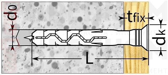 Дюбель Fasty dg-k - схема, чертеж