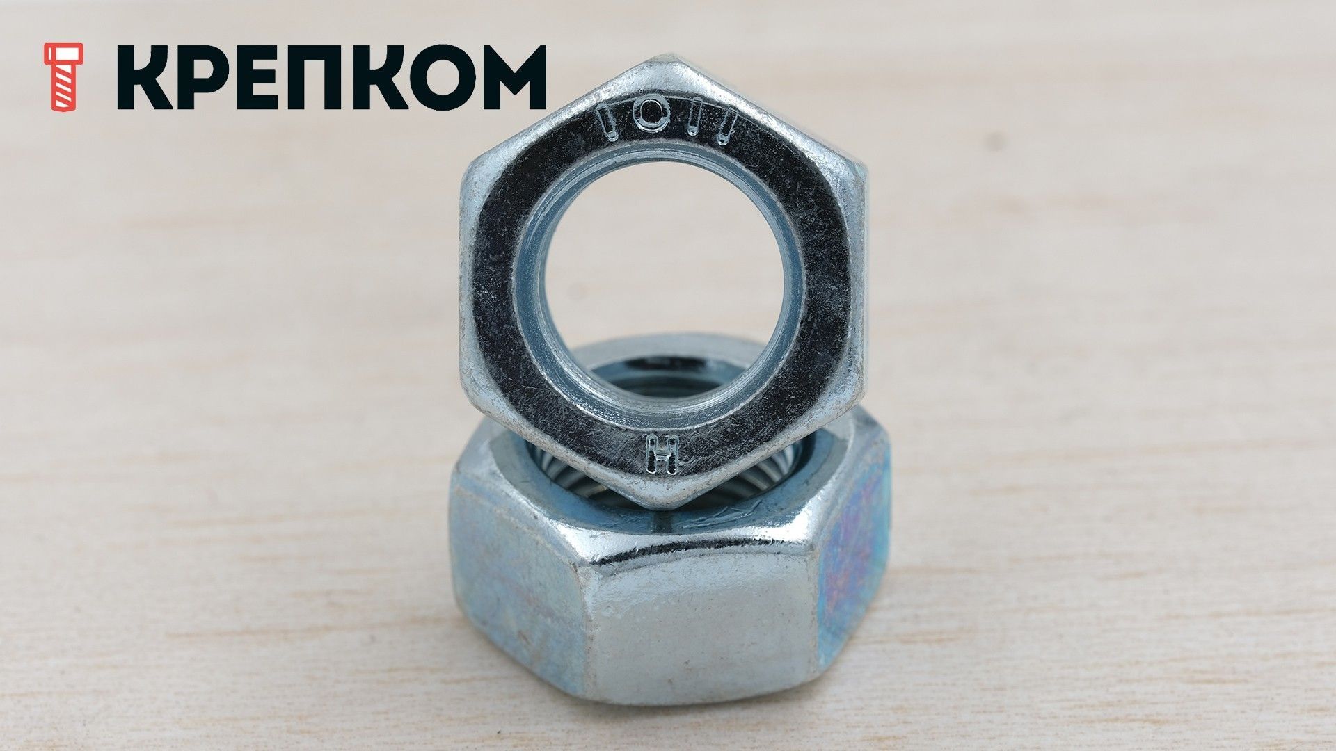 Гайка с мелкой резьбой DIN 934 (ГОСТ 5927), класс прочности 10, оцинкованная сталь - фото