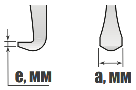 Ширина захватов съёмника