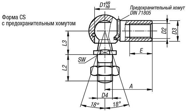 Угловой шаровый шарнир DIN 71802 CS AS - чертеж, схема