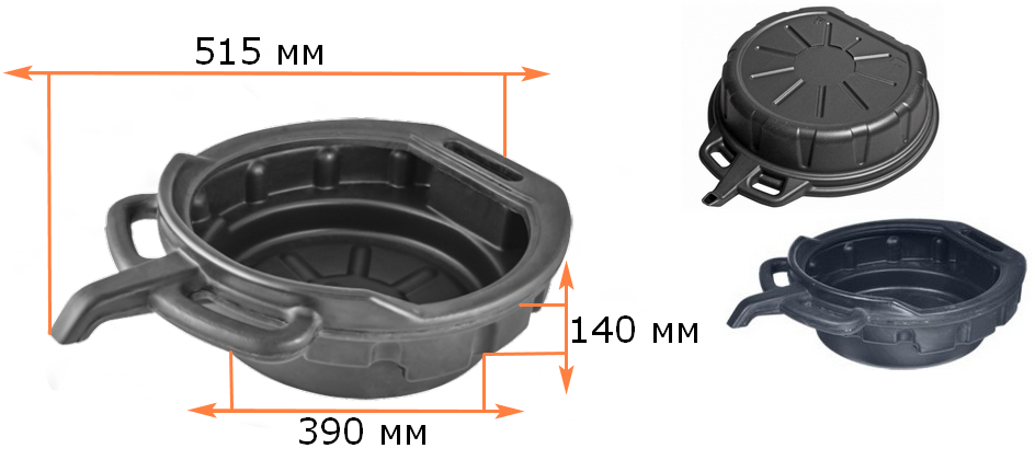 Размеры поддона для слива масла Ombra