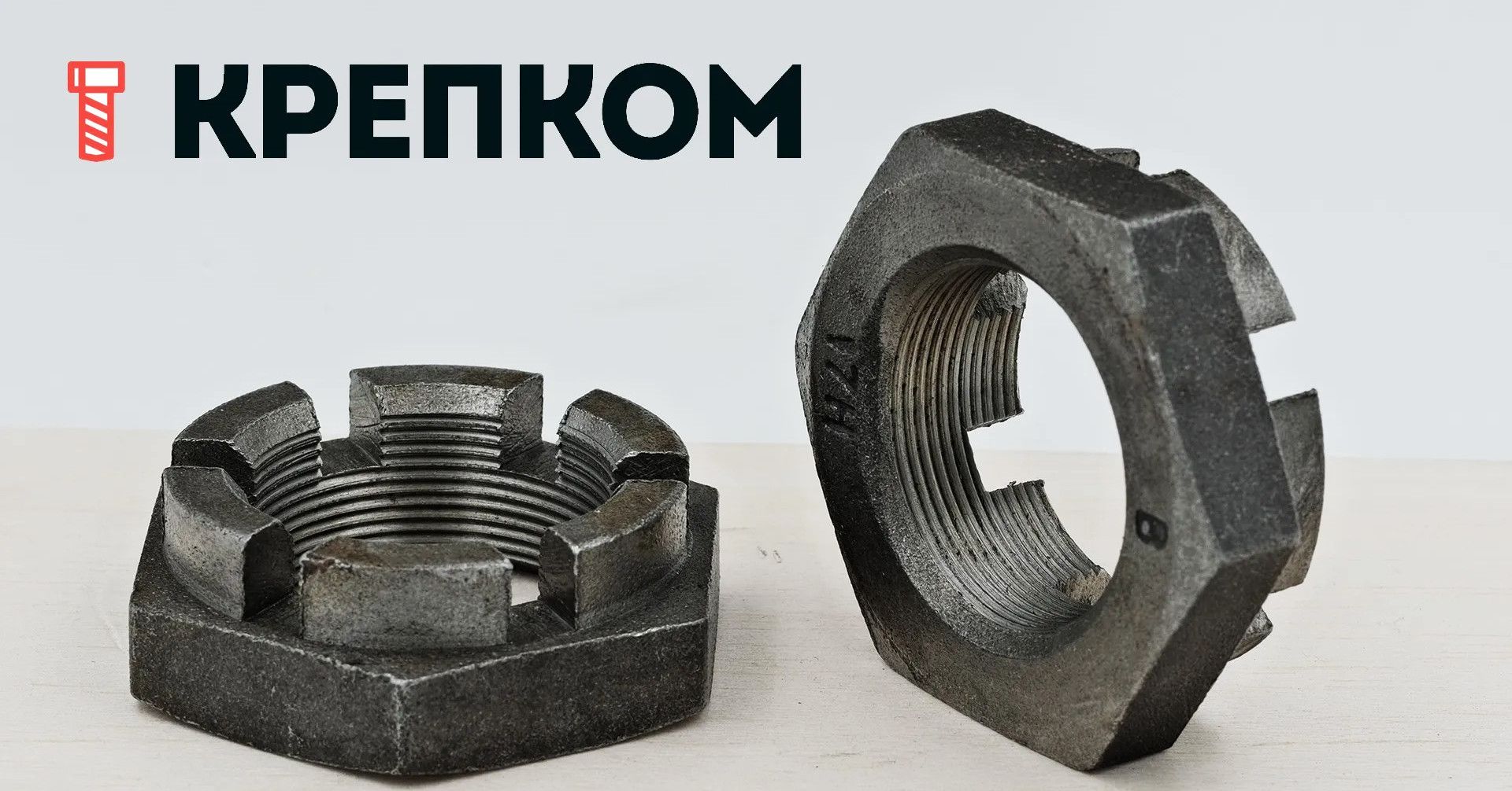 Гайка корончатая (прорезная) низкая с мелкой резьбой DIN 937 - фото