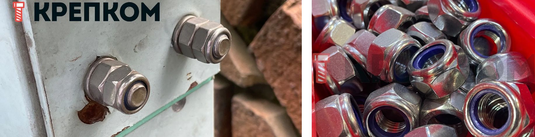 Гайка самоконтрящаяся с нейлоновым кольцом DIN 985 - фото-коллаж