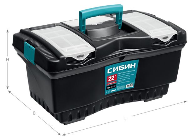 Ящик для инструментов СИБИН - размеры