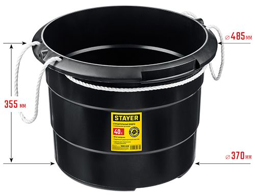 Ведро строительное 40 л с канатными ручками Master Stayer 06085-40 - чертеж