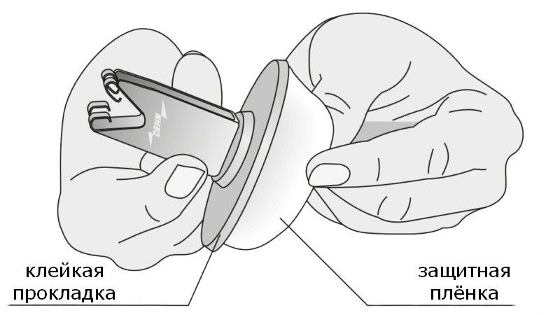 Снятие защитной плёнки с держателя арт. 297110