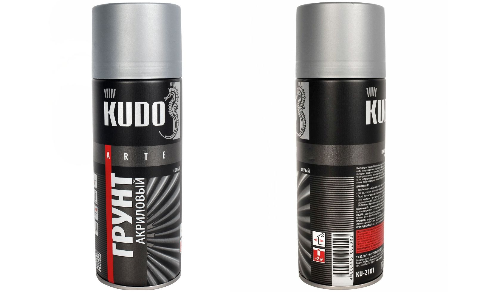 Грунт универсальный акриловый 520 мм Kudo KU-2101 - изображение