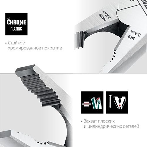 Плоскогубцы комбинированные Kraftool - особенности